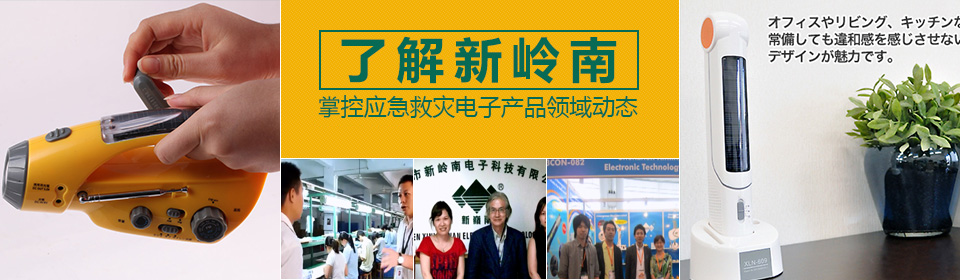 一个中国人对地震的思考，我们应该。。。